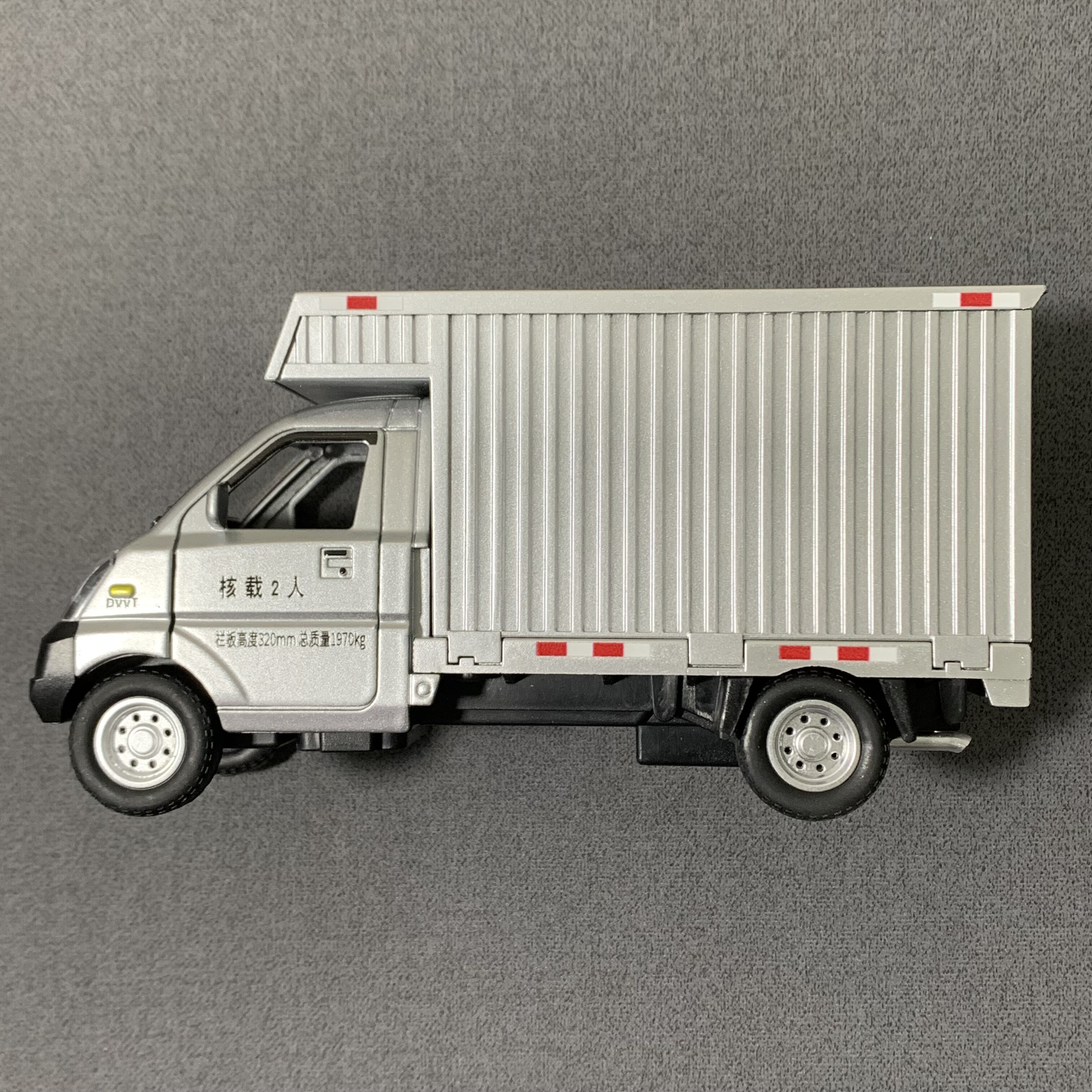 仿真五菱小货车厢式货柜车合金汽车模型声光运输车男孩儿童玩具车