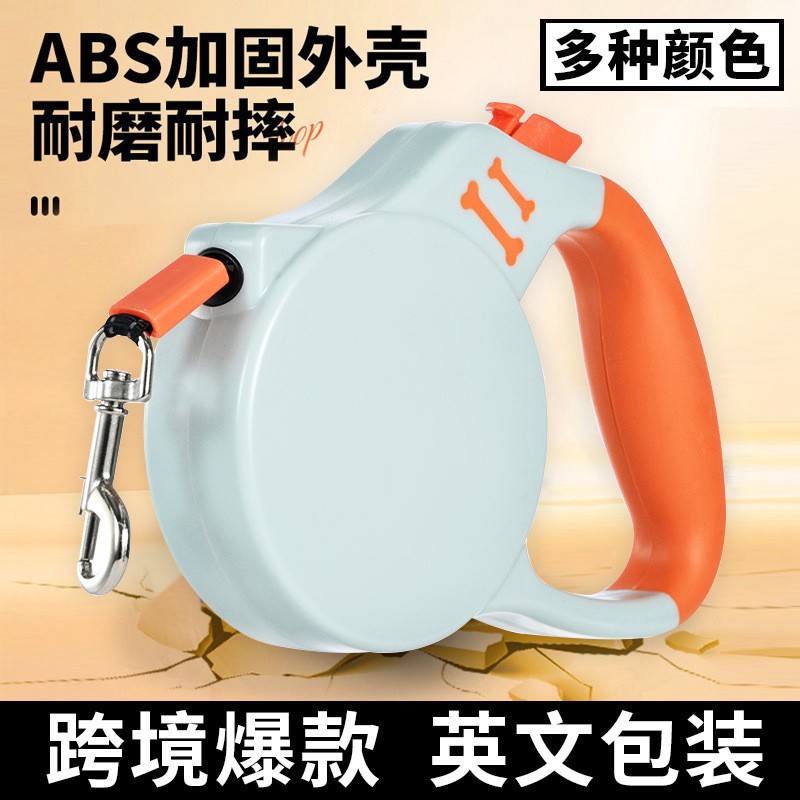 跨境爆款狗狗牵引绳胸背带伸缩遛