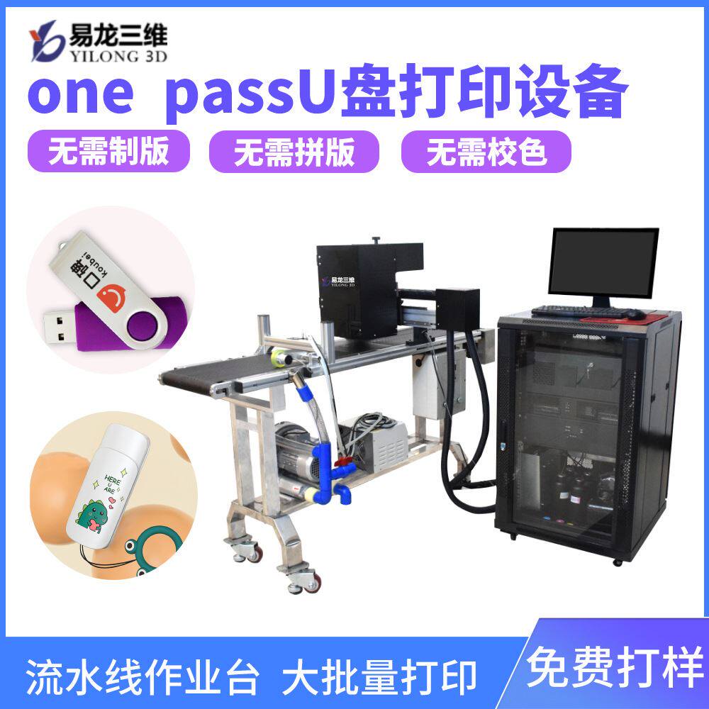 盘打印机自动送料高速工业级彩印设备全自动数码印刷机深圳使用感如何?