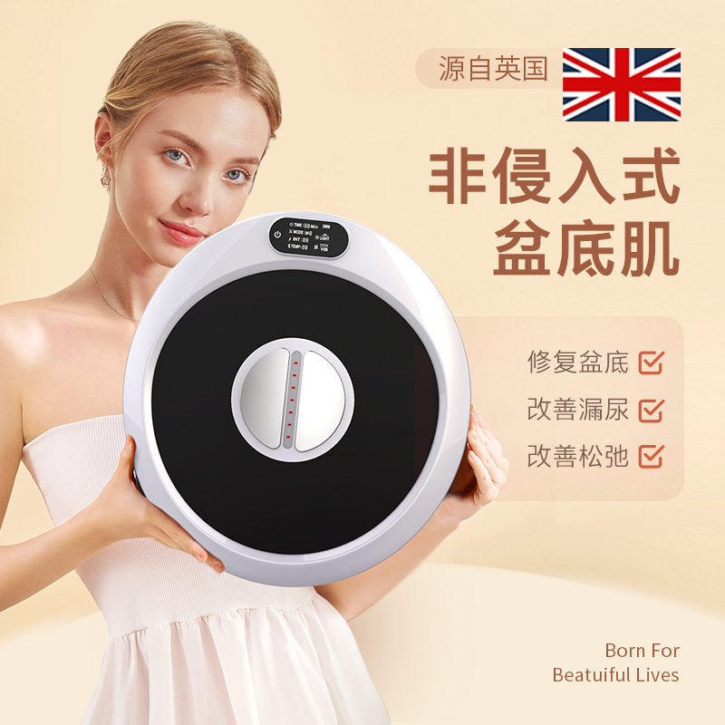 女产后修复仪训练器臀部按摩仪