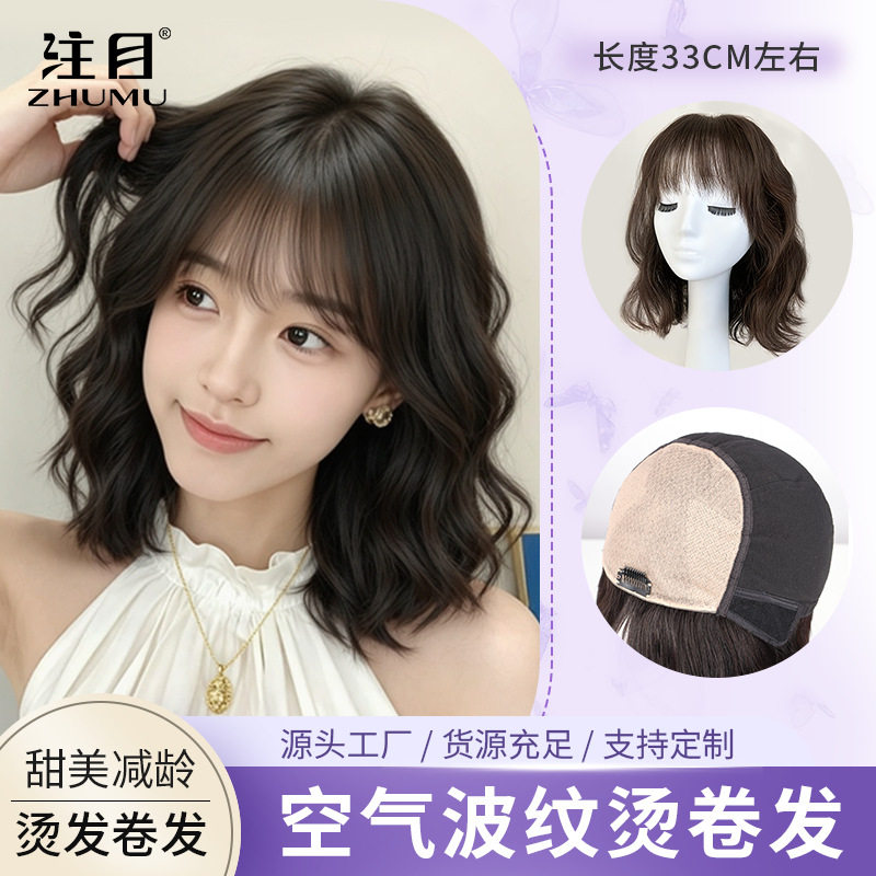 手织蕾丝全真发空气刘海假发套
