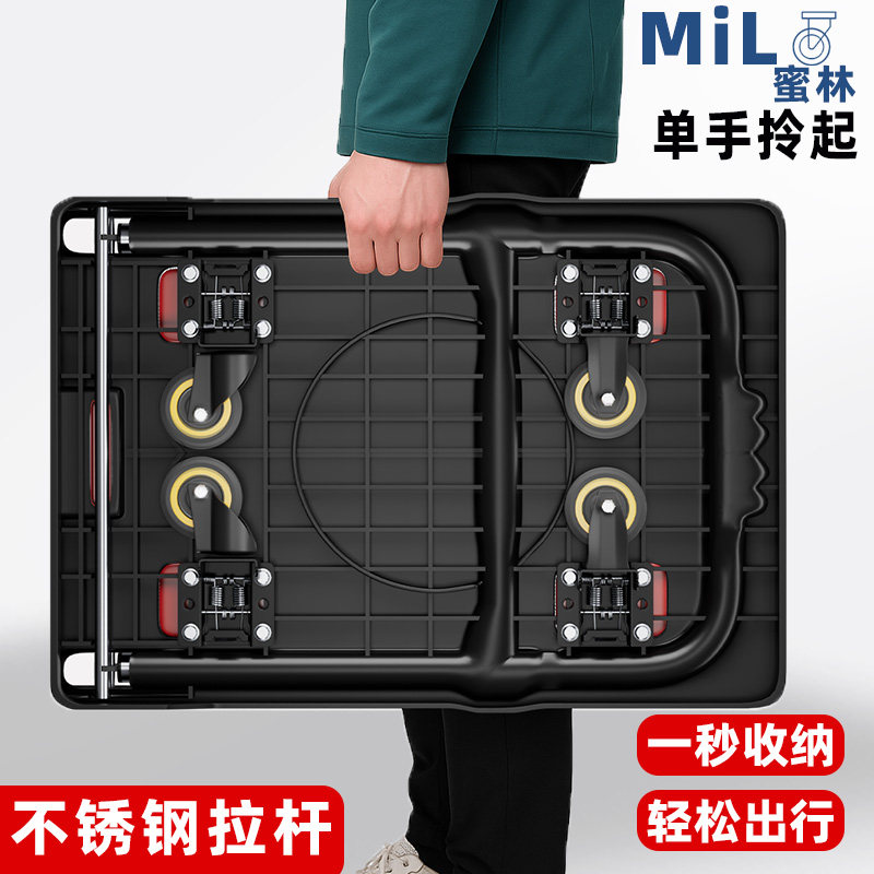 全折叠平板车手推车货拖车小推车拉货轻便静音便携家用搬运板车