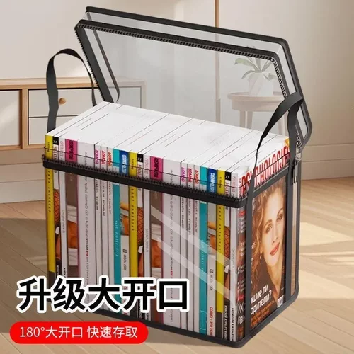旧书收纳书本收纳箱学生透明书袋教室桌上课本整理M