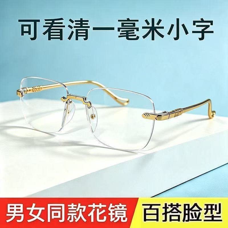 高档无框老花镜防蓝光中老年辐射高清男女商务看手机超轻老花眼M