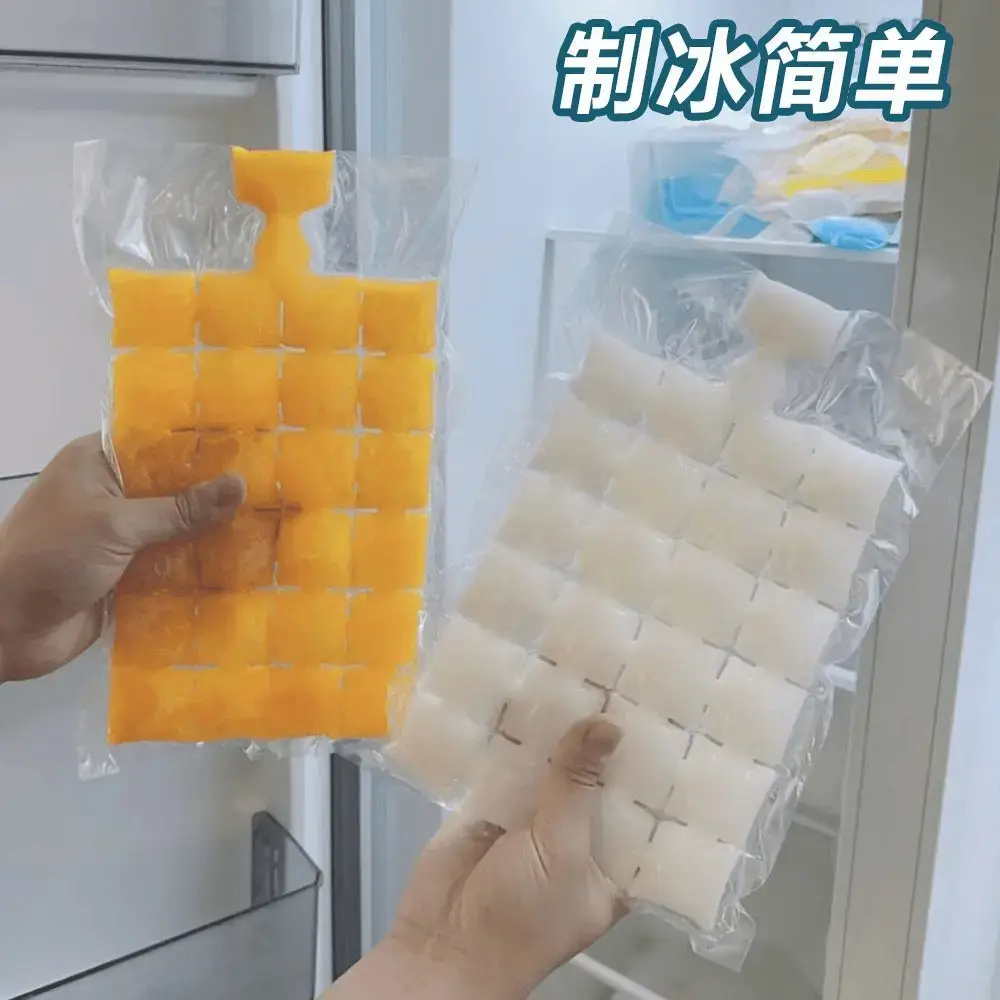 一次性制冰袋自封口冰格袋子家用创意百香果食用制冰盒冰格袋M