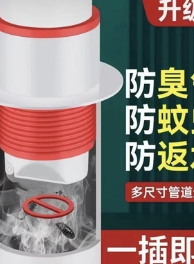 【3个装】厨房卫生间密封防臭下水道密封塞50/75管道升级通用型M