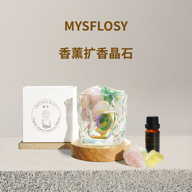 【觅逅】香薰扩香石礼盒无火摆件实用高级生日礼物实用