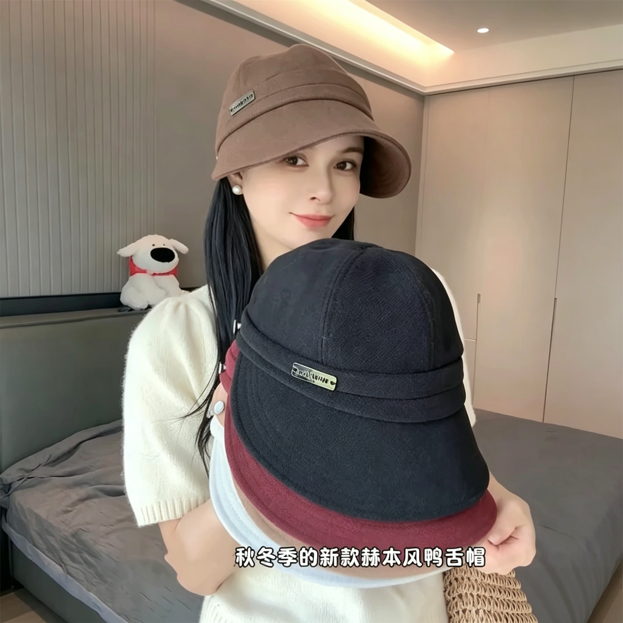 秋冬宽檐可挂口罩保暖鸭舌帽女