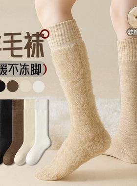 加绒羊毛小腿袜女秋冬款加厚保暖袜子女士冬季长筒袜长袜2025新款
