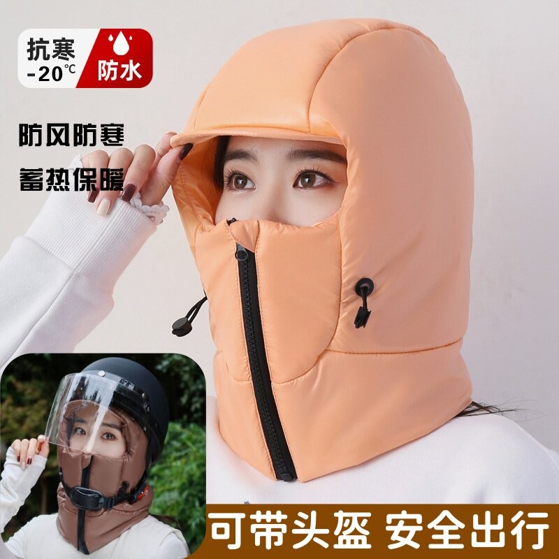 冬季电动车防风帽男女加厚防寒保暖护耳雷锋帽可戴头盔防水抗寒