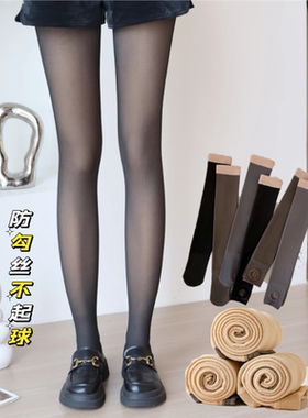 秋冬加绒假透肉过膝袜套女护膝护腿保暖防寒透肤过膝袜加厚防勾丝