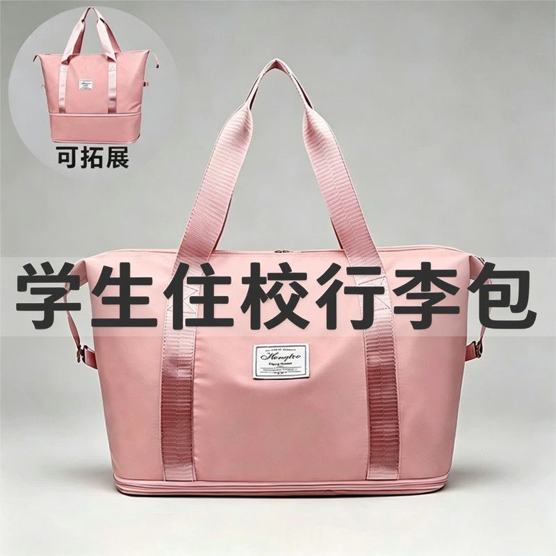 被子收纳袋大容量旅行手提