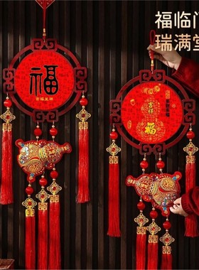 2026中国结挂件新年春节过年装饰画挂饰木制福字乔迁布置新款入户