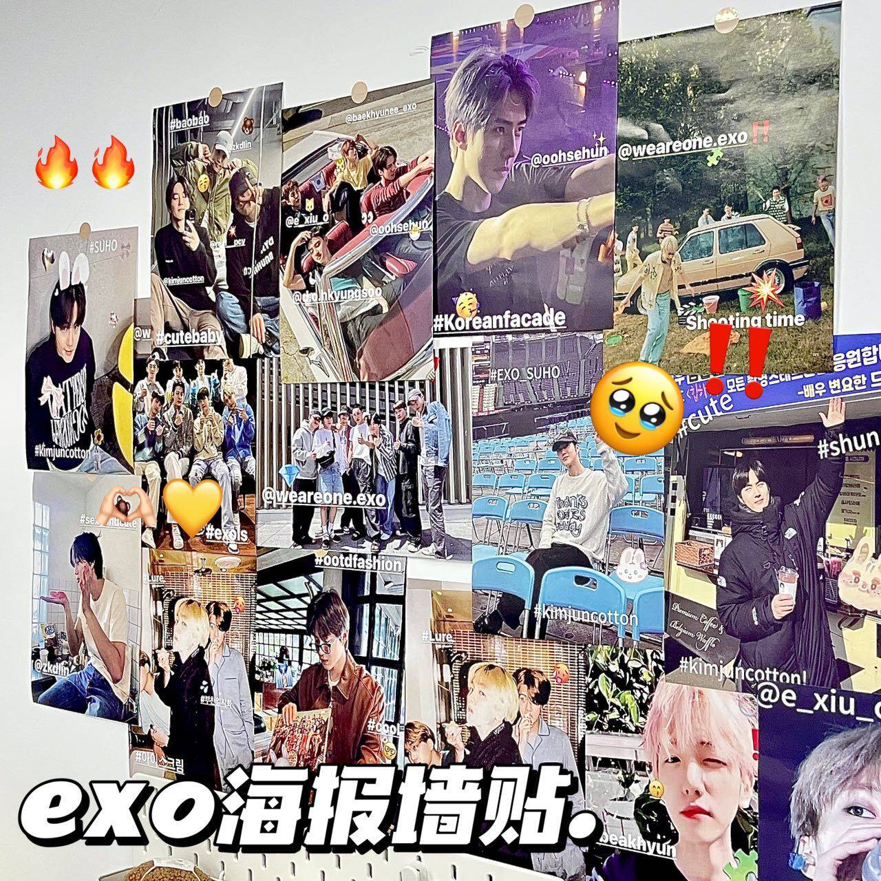 EXO海报墙贴ins风学生卧室宿舍墙面布置装饰明星贴画拍照背景墙