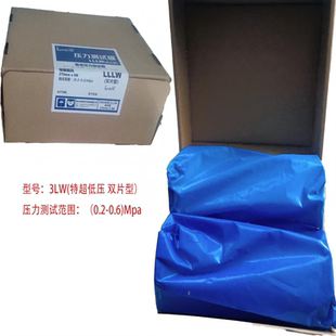 2卷 昆景感压纸压敏纸模具测量胶片 0.6MPA_270mm×5m 3LW 盒 0.2