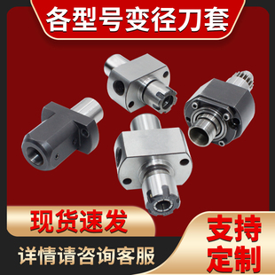 斯大STAR走心机主轴33150 背轴57161动力头刀座