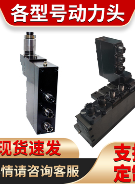 西铁城动力座 远杰205266 GDF1207 津上正向动力座(3282-Y901-D