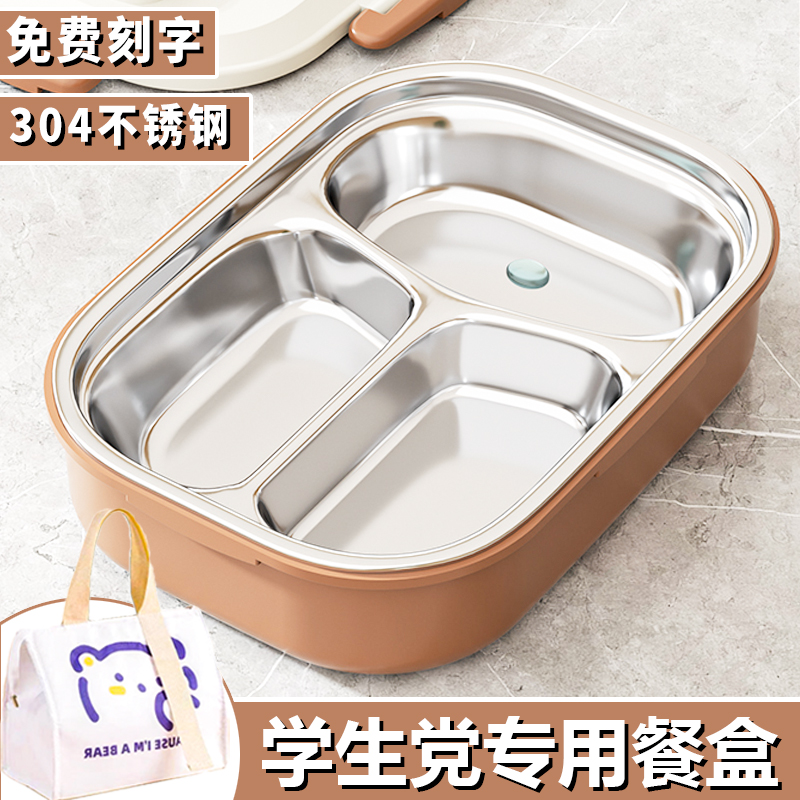 喜爵雅【学生党专用餐盒】抗菌99