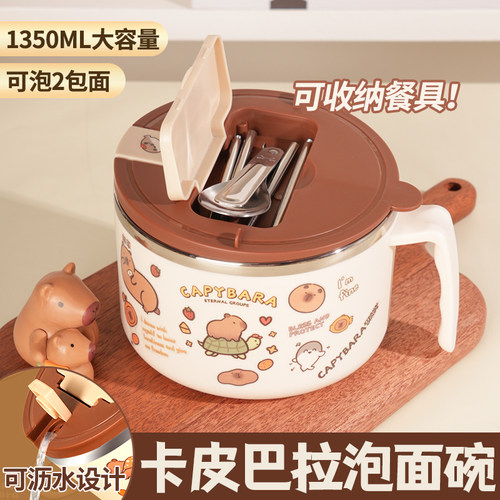 【达人推荐】高颜值泡面碗