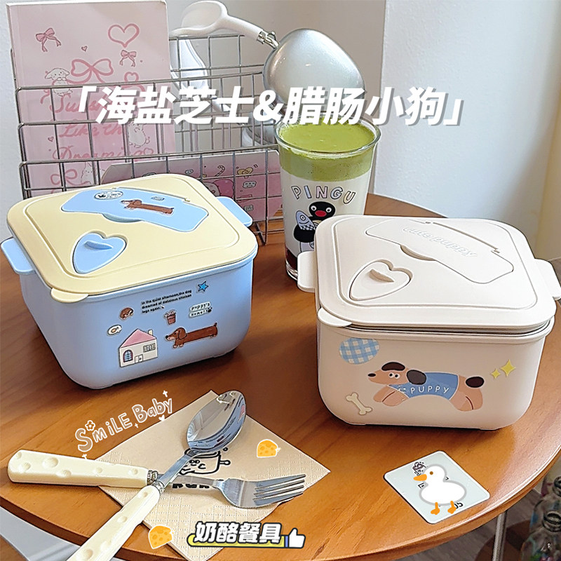 ins泡面碗大容量食品级保温饭盒可沥水上班族专用便当盒拌面碗盆