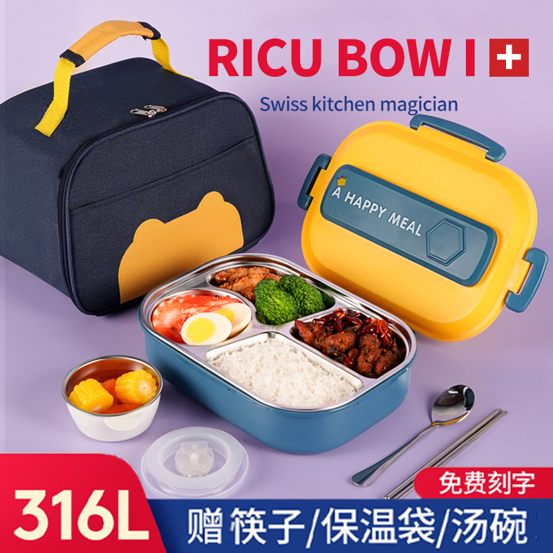 男生保温饭盒小学生学生专用316不锈钢餐盒上学儿童餐具初中生徒