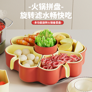 可旋转火锅配菜盘家用蔬菜篮置物架收纳筐家庭厨房九格分格拼盘