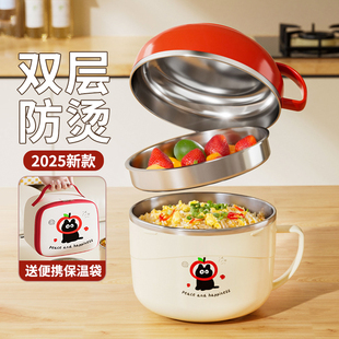 不锈钢泡面碗食堂打饭碗保温饭盒大容量高颜值快餐杯上班族学生