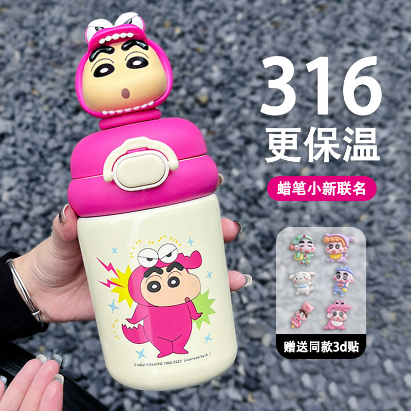保温杯女生高颜值蜡笔小新正版联名316不锈钢带吸管水杯儿童水壶T