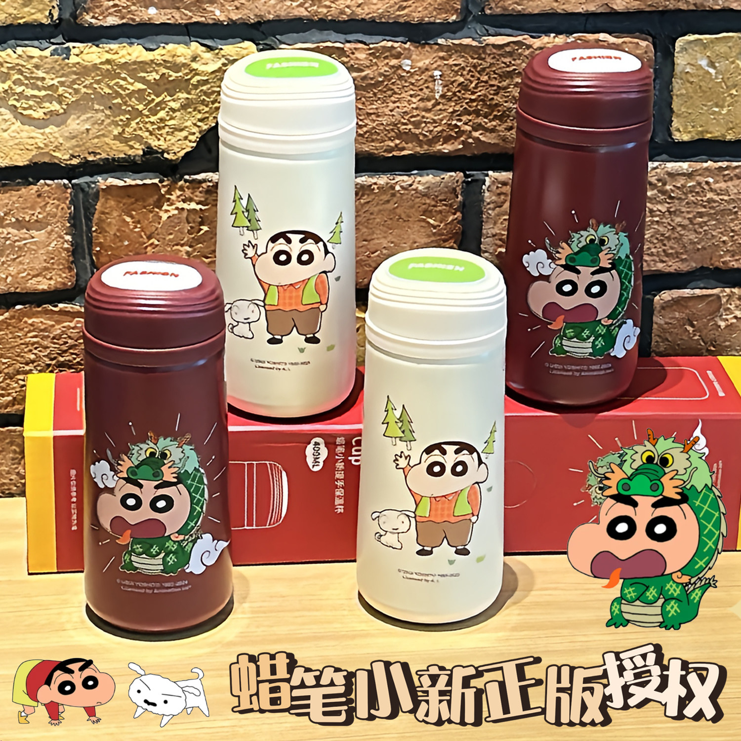 蜡笔小新保温杯可爱高颜值新款女生学生上学专用办公便携喝水杯子,餐饮具,随手杯,淘宝优惠券,粉丝福利购,淘宝优惠卷