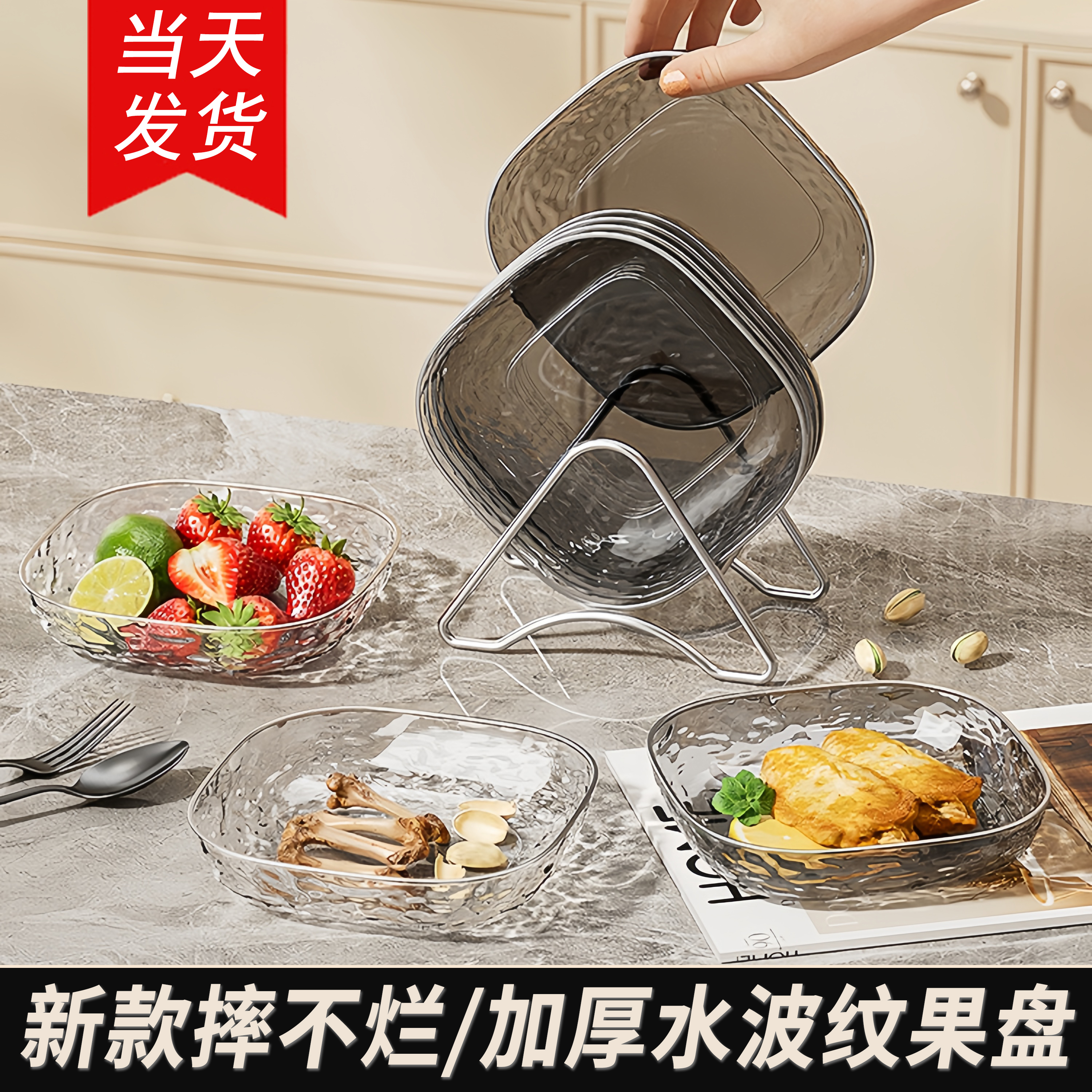 狂摔不烂！2025新款零食果盘