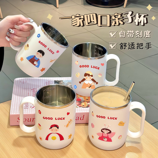 一家三四口亲子杯马克杯冲牛奶专用杯自带刻度耐摔隔热喝水杯子吽