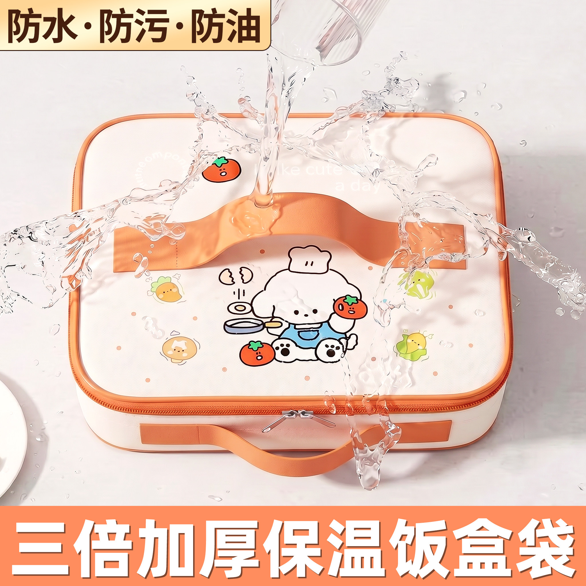 牛津布保温袋小学生专用饭盒手提袋子铝箔长方饭袋子带饭兜午餐包
