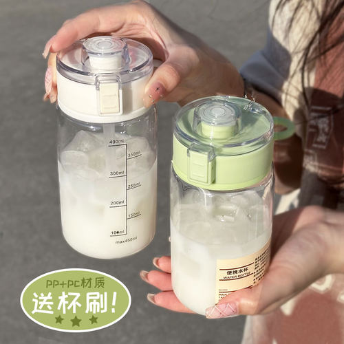 【自带杯】高颜值水杯带吸管