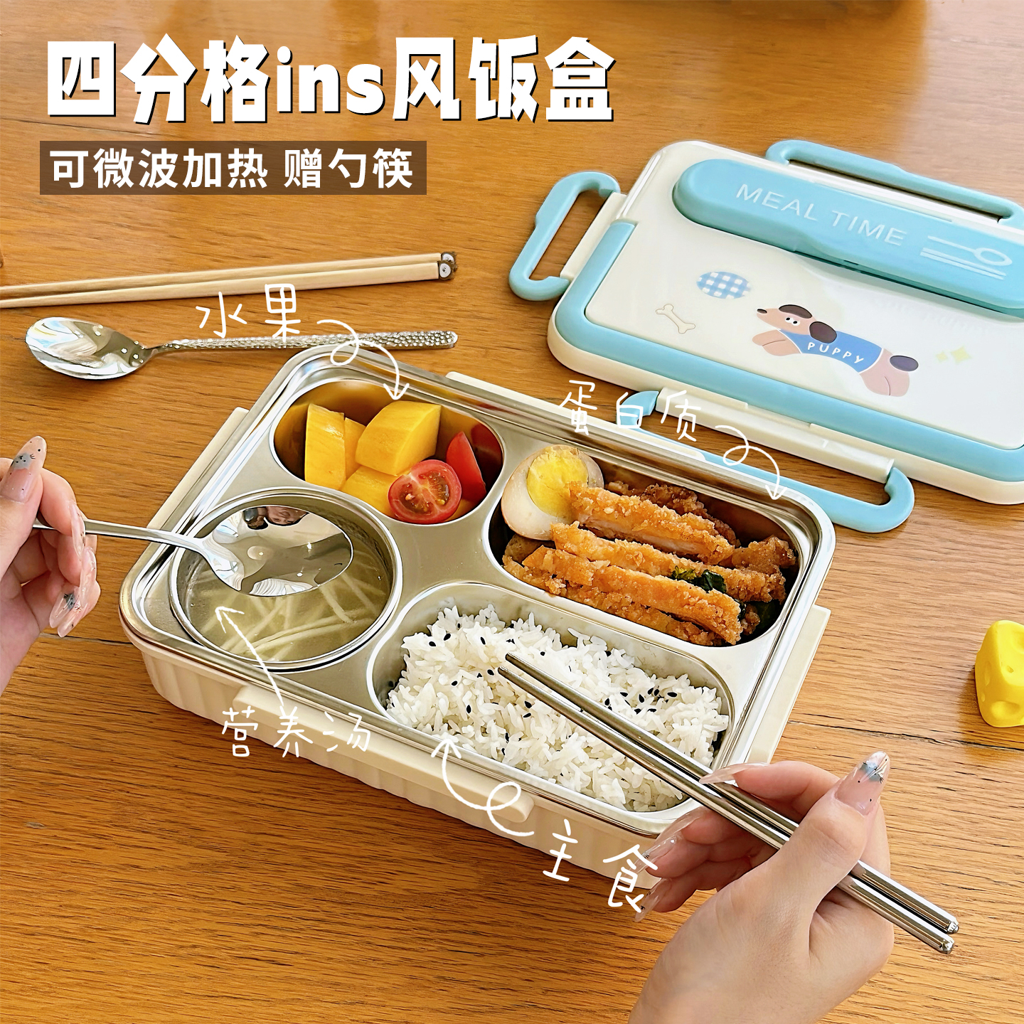 保温饭盒微波炉加热上班族2025新款便当餐盒便携带饭神器大容量W