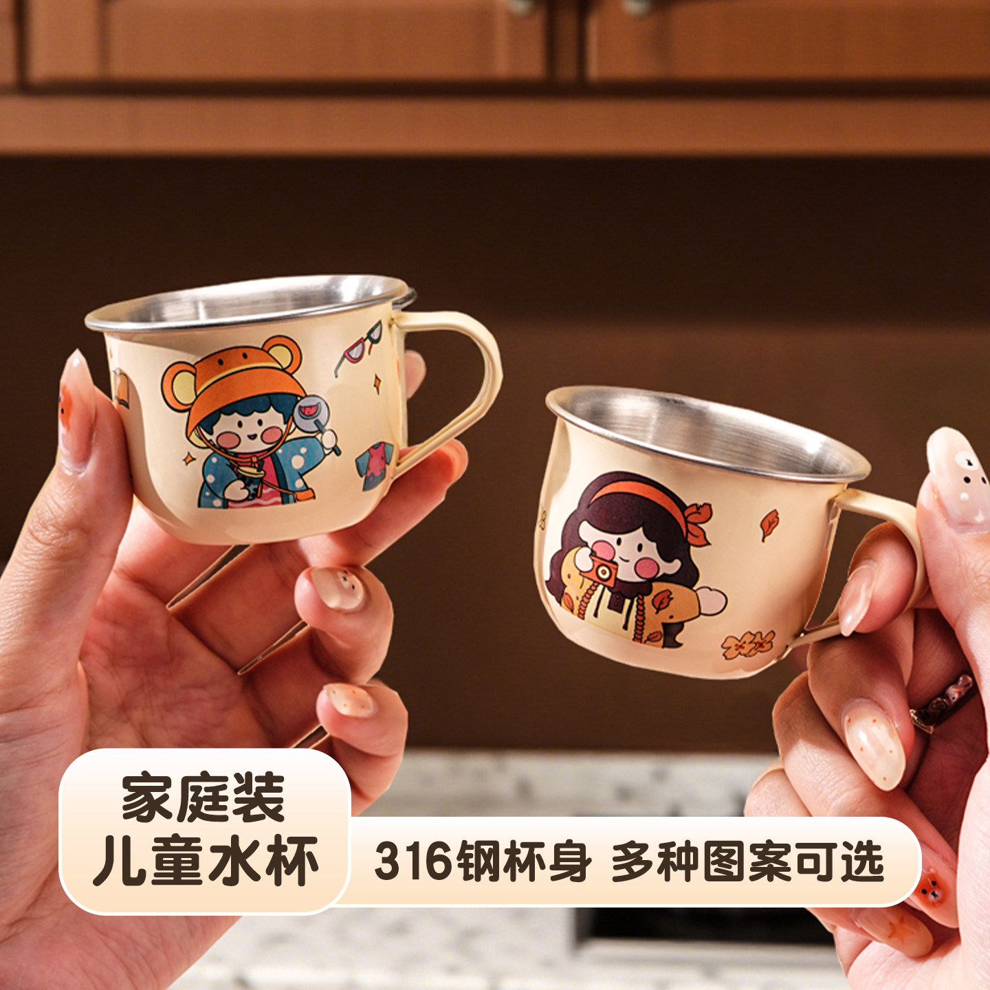 【儿童学饮杯】316抗菌不锈钢