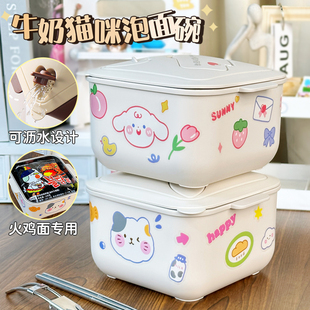 可沥水泡面碗带盖勺大容量火鸡面专用拌面碗304钢宿舍个人专用碗