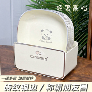 骨头碟 吐骨头盘碟家用可爱熊轻奢水果零食盘餐桌面垃圾收纳盘装