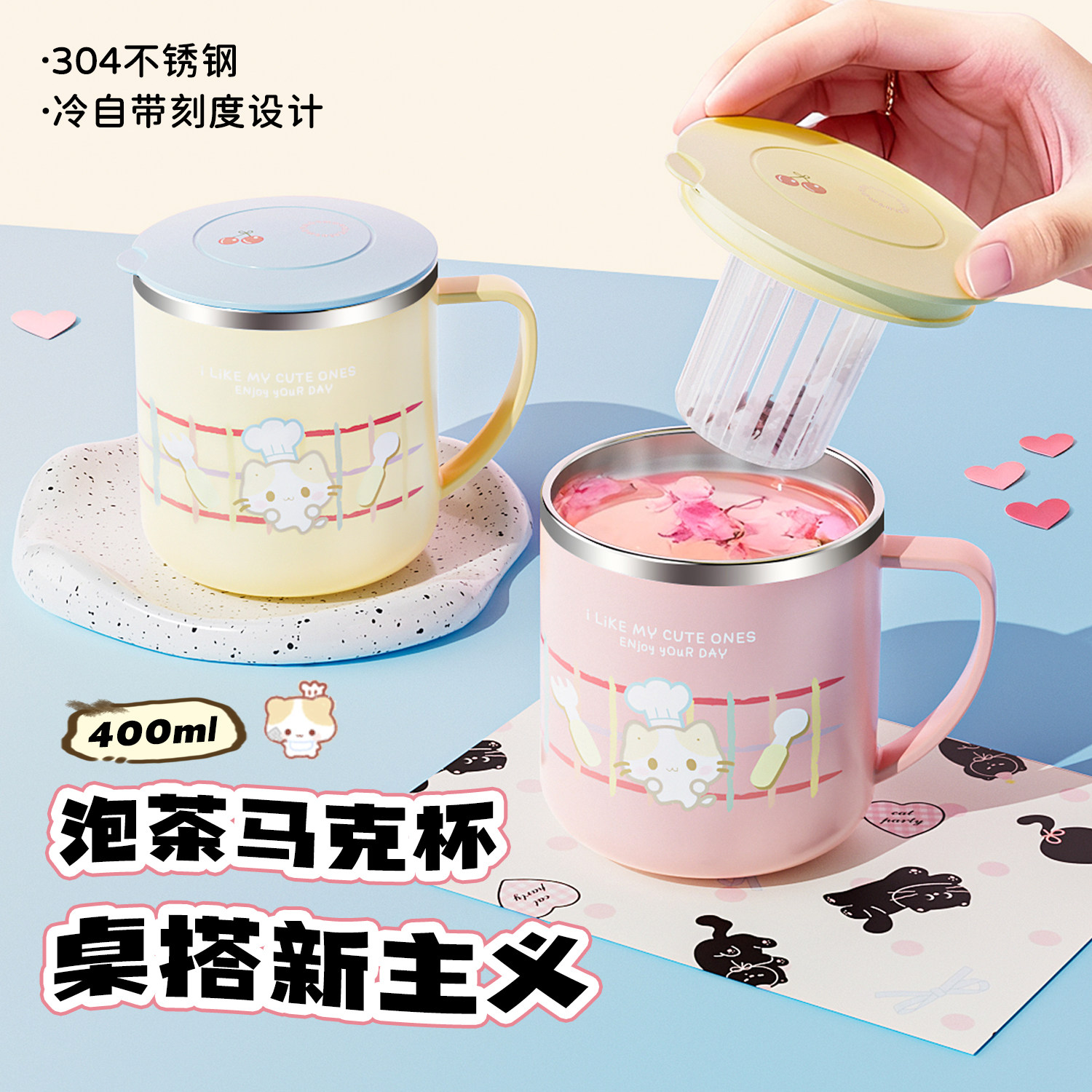 小猫杯也太可爱了吧!