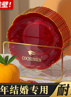 结婚喜庆果盘家用客厅红色拜拜果盘壁挂式零食瓜子小盘子糖果盘WL