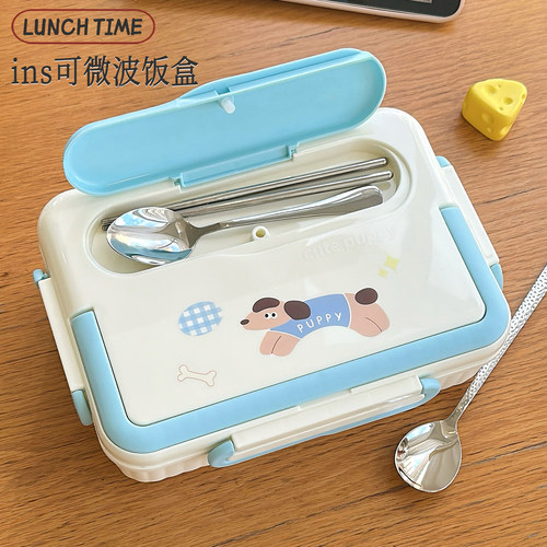 四分格赠汤碗保温饭盒高颜值新款