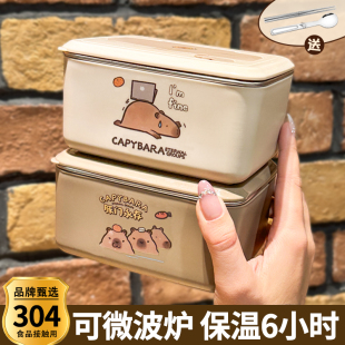304保温饭盒一人食精致一套碗餐具微波炉加热密封便当盒上班族用