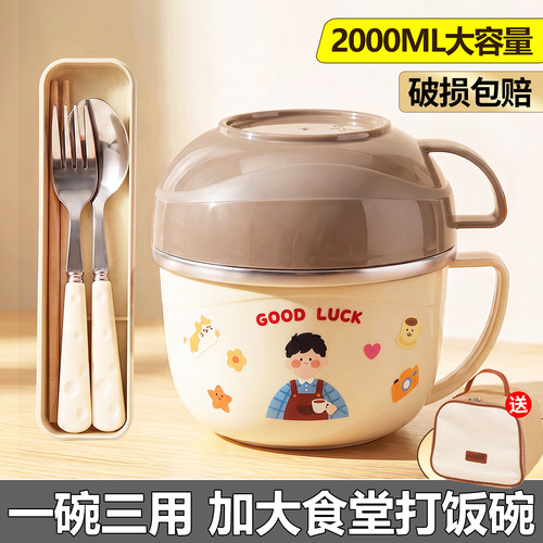 食堂专用打饭碗！一碗三用快餐杯