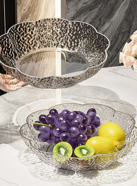 轻奢高档果盘家用客厅茶几水果盘2024新款高颜值零食糖果摆放盘UX