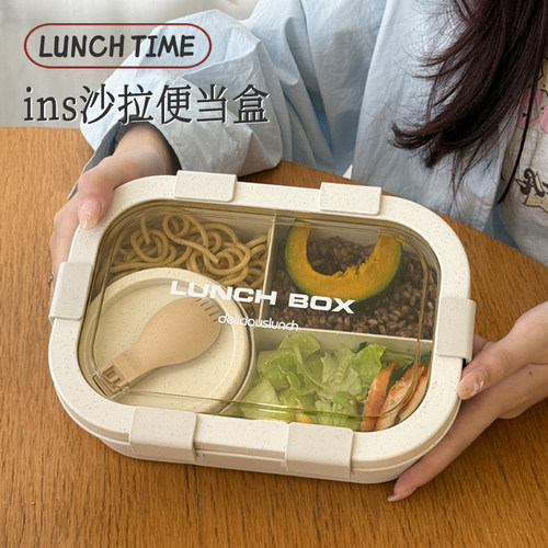 【赠送餐具】微波炉专用饭盒