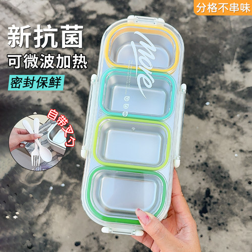 自带叉勺！轻食餐盒可微波加热
