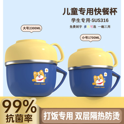 学校老师推荐！学生碗316不锈钢