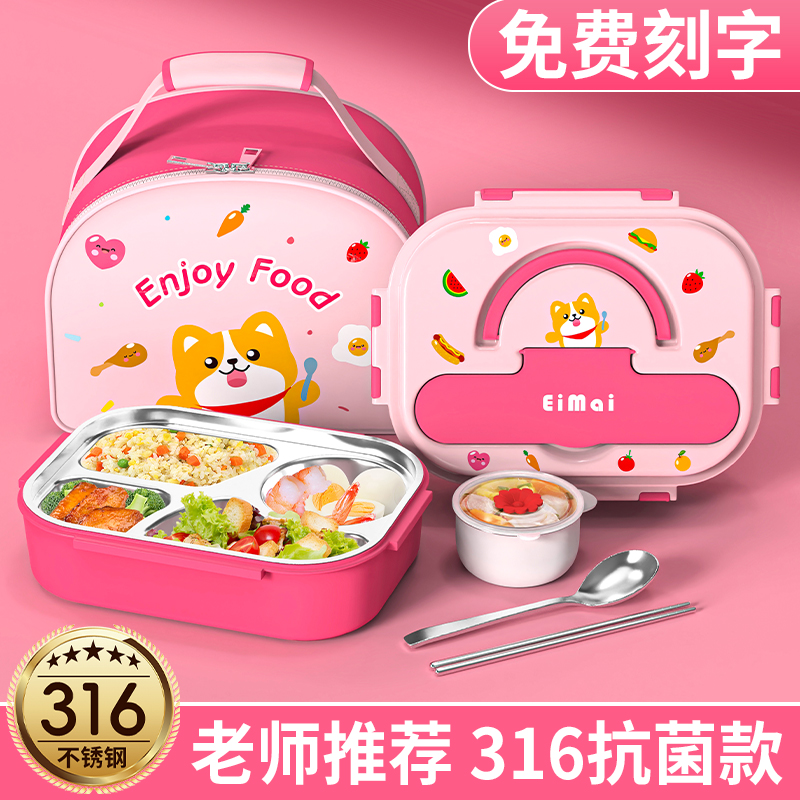 老师推荐使用抗菌饭盒！
