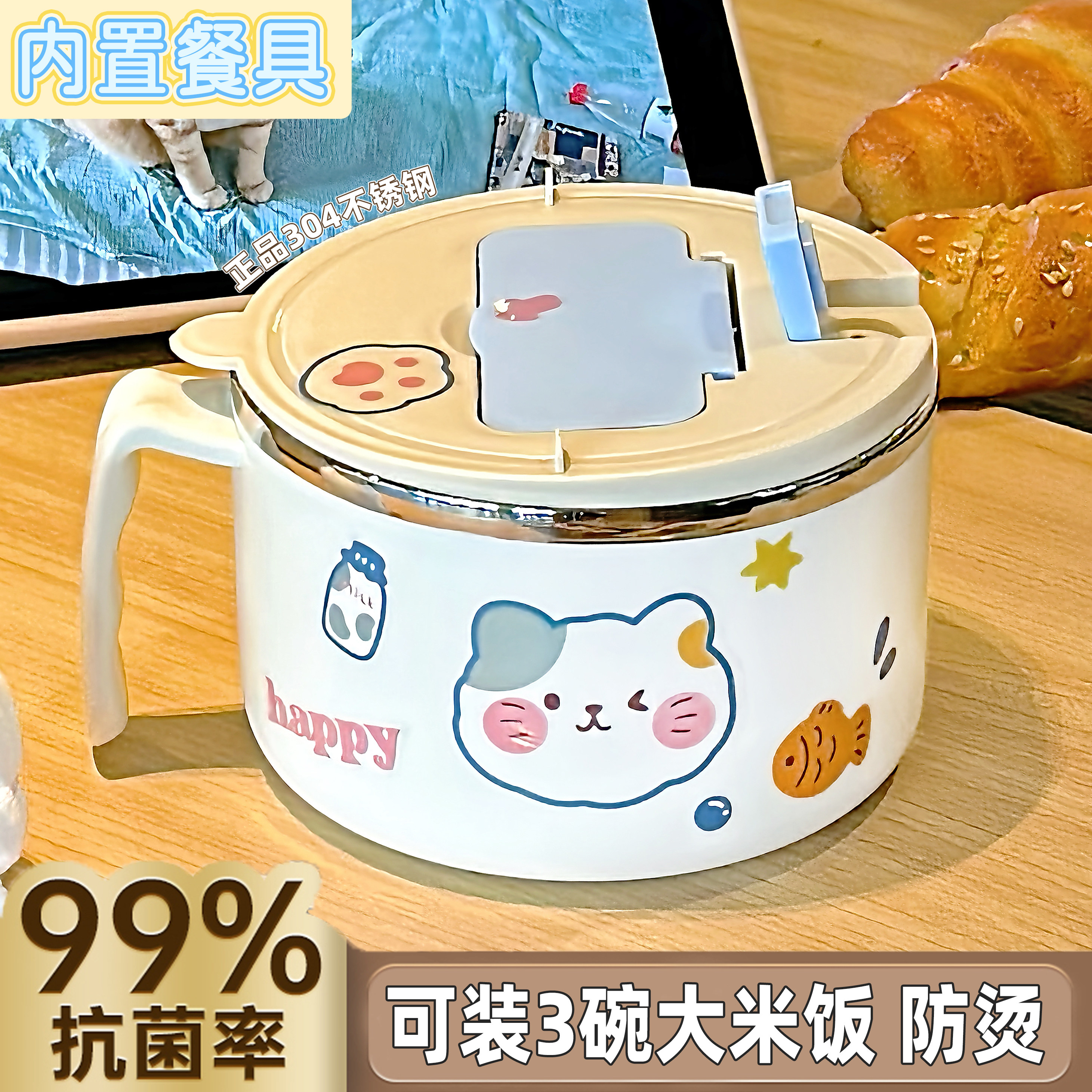 能打三大碗米饭!大容量饭碗