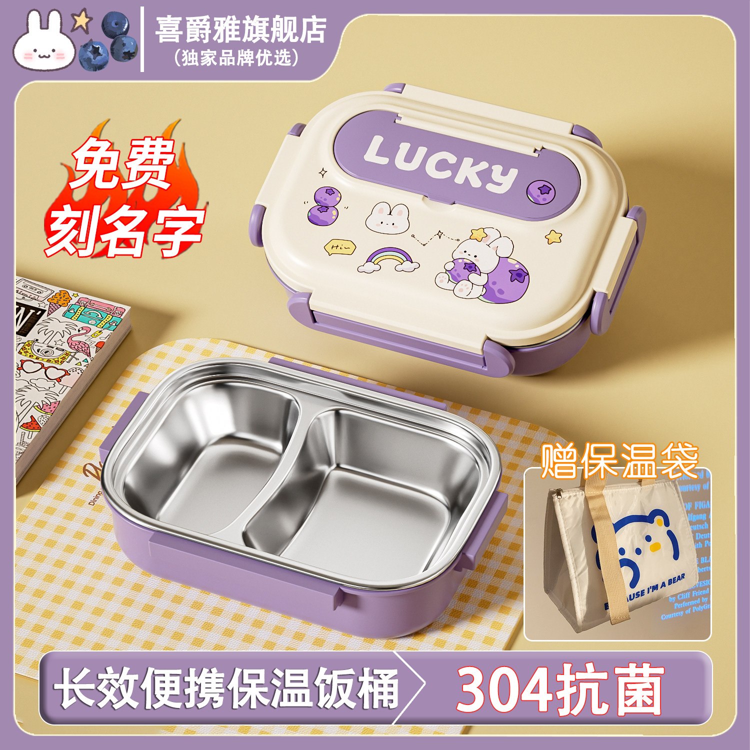 营养师推荐使用！保温便当盒图片