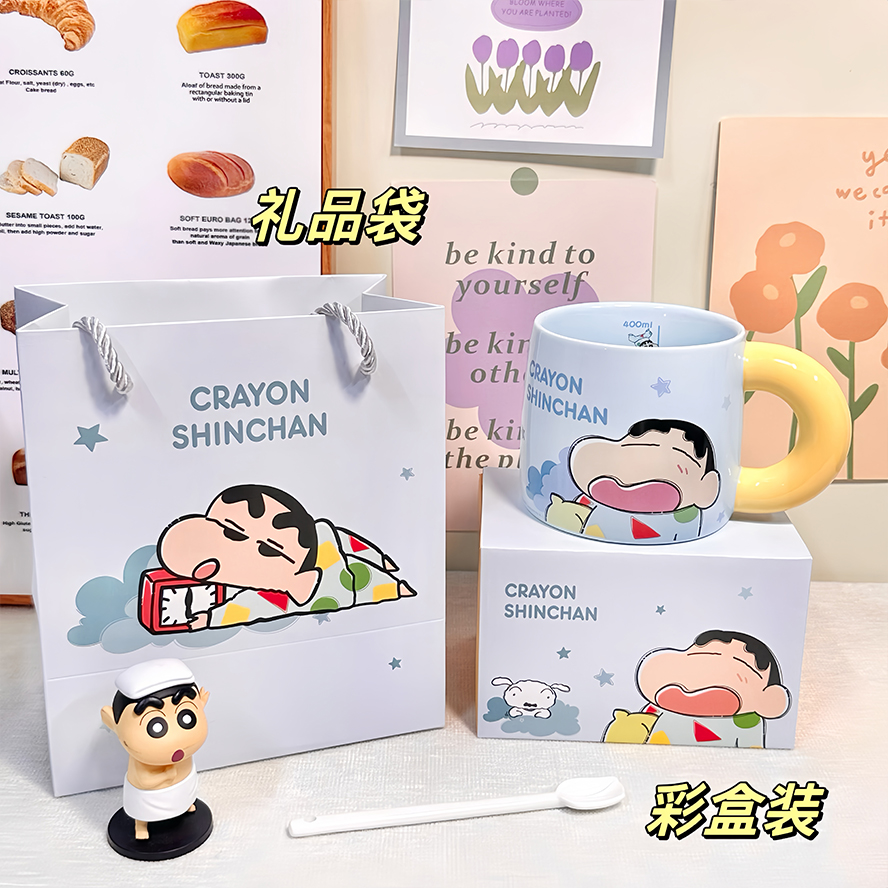 【三福同款】今日下单送搅拌勺